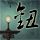 伊朗议长嘲讽特朗普